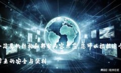 由于文本长度限制，我将提供一个简要的结构和