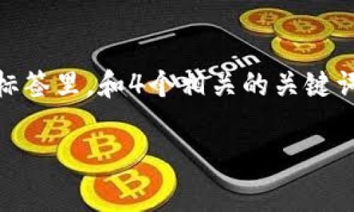 思考一个推广并且便于用户查看的优秀，放进biao ti/biao ti标签里，和4个相关的关键词用逗号分隔，关键词放进guan jianci/guan jianci标签里面：

如何检测tpWallet真伪：全面指南与实用策略