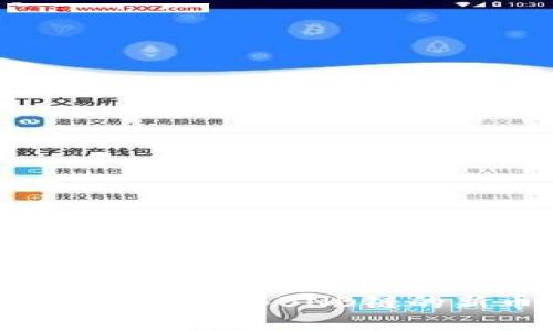 如何通过tpWallet购买BNB链的新币？详细指南