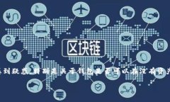 在加密货币领域，许多人都对钱包的功能和使用