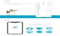 免费下载tpWallet加速器：畅享高速网络连接与便捷