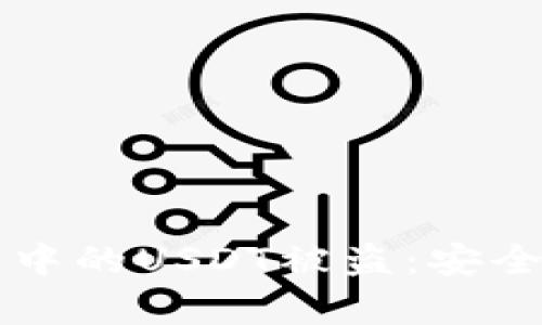 如何应对TP钱包中的USDT被盗：安全防护与恢复指南