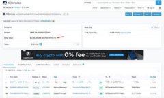 如何将泰达币（USDT）提现到以太坊钱包：详细指