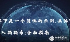 由于请求的内容非常长，以下是一个简化的示例
