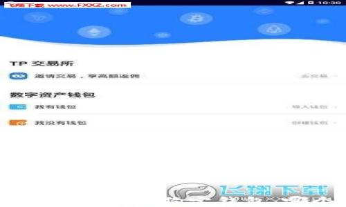 
liaoti狗狗币钱包 vs 狗宝钱包：哪个更适合你？