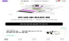 比特币快钱包APP: 安全便捷的数字货币管理工具