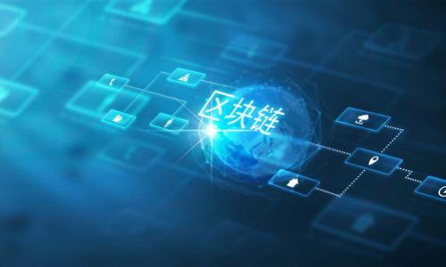 baioti如何顺利注册比特币电子钱包：一步一步教你轻松上手/baioti
比特币, 电子钱包, 注册流程, 加密货币/guanjianci


在经历了比特币的快速崛起和市场波动后，越来越多的人开始关注加密货币及其投资潜力。作为持有和交易比特币的基本工具，电子钱包的重要性不言而喻。本篇文章将详细介绍如何注册比特币电子钱包，并提供一些相关问题的解答，帮助你更好地入门这一领域。


什么是比特币电子钱包？

比特币电子钱包是一种软件程序，允许用户存储、发送和接收比特币。与传统银行账户不同的是, 比特币钱包并没有物理形式，而是通过软件和公钥/私钥机制来管理比特币账户。电子钱包分为多种类型，包括软件钱包、硬件钱包和在线钱包。软件钱包安装在个人计算机或移动设备上，硬件钱包是专用设备，而在线钱包则通过互联网提供服务。每种钱包都有其优缺点，用户可以依据个人需求选择合适的类型。


注册比特币电子钱包的步骤


注册比特币电子钱包的过程并不复杂，但用户需要小心选择，以确保资金安全。以下是注册比特币电子钱包的一般步骤：


h4步骤一：选择钱包类型/h4

在注册比特币电子钱包之前，用户需要决定使用哪种类型的钱包。软件钱包通常适合初学者使用，因为它们界面友好且便于操作。硬件钱包则适合长期存储和大额交易，因为它能提供更高的安全性。在线钱包则适合频繁交易，所以选择钱包类型时，用户需要根据自身实际使用场景做出选择。


h4步骤二：选择钱包服务提供商/h4

在决定钱包类型后，用户需要选择一个可靠的钱包服务提供商。目前市面上有不少钱包提供商，像是Blockchain.com、Coinbase、Binance等，用户可以根据评论、社区反馈及安全措施来评估其可靠性。


h4步骤三：填写注册信息/h4

访问所选择的电子钱包服务网站，点击注册按钮。通常需要提供电子邮件地址、密码，以及一些个人信息。有些钱包可能要求身份验证，特别是在涉及大额交易时。


h4步骤四：安全设置/h4

注册完成后，用户应该进行安全设置。这包括开启双重认证（2FA）、备份助记词等。确保这些安全措施到位能有效防止账户被黑客攻击。


h4步骤五：充值资金/h4

注册并安全设置完成后，用户可以通过转账等方式将比特币存入自己的电子钱包。此时，用户可以开始进行交易或投资。


常见的比特币电子钱包类型及推荐

现在市面上有很多组类型的比特币电子钱包，以下是常见的钱包类型及推荐品牌供参考：


h4软件钱包/h4

软件钱包适合大多数用户，一些流行的软件钱包包括：
ul
listrongExodus：/strong简单易用，兼容多种加密货币，界面友好。/li
listrongElectrum：/strong轻便、高效，功能丰富，适合经验较丰富的用户。/li
/ul


h4硬件钱包/h4

硬件钱包是最安全的存储方式，推荐选项有：
ul
listrongLedger Nano S/X：/strong高安全性，支持多种加密货币。/li
listrongTrezor：/strong高度安全，界面简单易用。/li
/ul


h4在线钱包/h4

在线钱包便于交易，最受欢迎的有：
ul
listrongCoinbase：/strong知名度高，安全性高，方便快捷。/li
listrongBinance：/strong交易所附带钱包，支持多种数字资产。/li
/ul


比特币钱包的安全性建议

一旦用户成功注册比特币电子钱包，就必须关注安全性。以下是一些保护钱包的建议：
ul
listrong使用强密码：/strong确保选择复杂难猜的密码，并定期更换。/li
listrong启用双重认证：/strong大部分钱包服务都支持2FA，建议启用以增加安全性。/li
listrong备份钱包信息：/strong将助记词和其他信息安全备份，防止数据丢失。/li
listrong保持软件更新：/strong始终使用最新版本的钱包软件，确保安全漏洞及时修补。/li
/ul


常见问题解答

h4问题一：如果我忘记比特币钱包的密码，该怎么办？/h4

忘记比特币钱包的密码是很多新用户可能面临的问题。首先，许多电子钱包服务都提供了密码恢复或重设的选项，这通常会要求用户回答安全问题或通过邮箱确认身份。为了防止忘记，有经验的用户通常会在初始注册时设置安全问题以及备份助记词。以下是一些实际步骤和建议：


h51. 查阅官方支持文档/h5

大多数钱包都有详细的用户支持页面，用户可以通过搜索功能寻找“密码重置”或“恢复账户”相关的资源。按照指南提供的信息，一般可以找回账户。


h52. 使用助记词进行恢复/h5
/h5

如果用户在注册时备份了助记词，通常可以使用这些助记词来恢复钱包。在大多数软件钱包中，只需进入“恢复”选项，输入助记词，便可恢复访问权限。


问题二：比特币电子钱包安全吗？

关于比特币电子钱包的安全性，用户应该从多个角度来评估。总体来说，比特币本身的区块链特性为资金安全提供了一定保障，而电子钱包的安全性则取决于具体的服务提供商和用户采用的安全措施。


h51. 公私钥机制的保障/h5

比特币钱包通过公钥和私钥的机制来确保资金的安全。公钥相当于账号，可以被他人使用来向用户转账；而私钥则类似于密码，只有用户本人掌握，无法泄露。


h52. 用户选择的安全措施/h5

用户在使用比特币电子钱包时可以采取多重安全措施，例如启用双重认证、定期更改密码以及保持钱包软件更新等。这些措施能显著提高账户的安全性。



同时用户也要警惕那些声称提供“无风险”投资的账户，这往往是诈骗行为。在选择服务平台时选择知名和信誉良好的提供者，会降低受到攻击的风险。


问题三：我可以同时拥有多个比特币电子钱包吗？

是的，用户可以同时拥有多个比特币电子钱包。实际上，分散资产在不同钱包中存储是一个很好的风险管理策略。以下是拥有多个钱包的一些理由：


h51. 增强安全性/h5

将资金分散在多个钱包中可以减少单一失败的风险，即使一个钱包受到攻击，其他钱包的资产仍然安全。


h52. 适应不同使用场景/h5

例如，用户可以用一个钱包进行日常交易，而另一个钱包作为长期保存和投资使用。某些在线钱包更适合频繁交易，而硬件钱包则适合存储大额资产。


问题四：我如何选择最适合我的比特币电子钱包？

选择最适合自己的比特币电子钱包需要从几个方面进行考虑：


h51. 使用场景/h5

首先，你需要考虑自己的使用场景是日常交易还是长期存储。需要频繁的交易可选择在线钱包，而长期存储可以选择硬件钱包。


h52. 安全性/h5

其次，考虑钱包的安全性。查看用户评价和专业评测，确保钱包提供商具有良好的安全记录，并提供必要的保护措施如双重认证。


h53. 用户支持和界面/h5

用户界面的友好程度以及服务支持也是选择钱包的重要依据。应选择那些用户友好且有良好客户服务的品牌，以确保使用过程中出现问题时能够得到及时帮助。



以上就是关于比特币电子钱包注册的详细介绍及相关问题的解答。希望能帮助到正在考虑进入加密货币领域的用户，让你的投资旅程更顺利、更安全。
