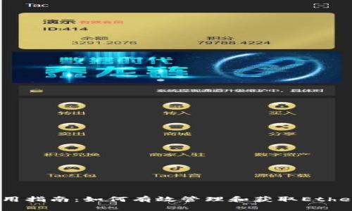tpWallet使用指南：如何有效管理和获取Ethereum（ETH）