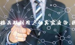 在区块链技术中，钱包地址是用户进行交易的唯