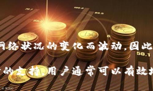   TPWallet转入资金记录看不见？解决方法及常见问题详解 / 

 guanjianci TPWallet, 资金转入, 记录查看, 数字货币 /guanjianci 

什么是TPWallet？
TPWallet是一款利用区块链技术进行资金管理的数字钱包，支持多种数字资产的存储和转账。它的安全性和便捷性吸引了越来越多的数字货币用户。用户可以通过TPWallet进行代币的接收、发送和液态资产的管理。同时，TPWallet还集成了多个功能，包括但不限于个人资产统计、交易记录查询、市场行情分析等。

转入资金记录看不见的原因
用户在使用TPWallet进行数字货币转入时，常常会遇到“转入资金记录看不见”的问题。这可能由多种原因造成：
ul
    listrong网络延迟：/strong由于区块链网络的特性，转账确认时间可能因网络拥堵而变得比较长。用户可以在几个小时后再查看资金入账情况。/li
    listrong地址错误：/strong如果用户在转账时填写了错误的钱包地址，资金将无法进入TPWallet，因此也不会在资金记录中显示。/li
    listrong智能合约问题：/strong如果转账涉及智能合约，有可能是合约执行出现错误，导致资金未成功转入。/li
    listrongTPWallet的技术问题：/strong软件上的 bug 或者未更新到最新版本也可能导致资金记录显示不正常。/li
/ul

解决转入资金记录看不见的方法
如果发现TPWallet上转入的资金记录看不见，可以尝试以下几种解决方法：
ul
    listrong检查交易状态：/strong用户可以通过区块链浏览器查询相应的交易哈希，查看交易是否已经完成，并确认钱包地址是否正确。/li
    listrong更新钱包应用：/strong确保 TPWallet 处于最新版本，重启应用尝试刷新。/li
    listrong联系客服支持：/strong如果以上方法无法解决问题，建议向TPWallet的官方客服寻求帮助，以获得专业的技术支持。/li
/ul

如何正确使用TPWallet进行资金转入？
为了确保资金顺利转入 TPWallet，请遵循以下步骤：
ul
    listrong确保网络稳定：/strong在进行资金转账的过程中，确保你的网络连接稳定，避免中途断网造成的转账失败。/li
    listrong正确输入地址：/strong在进行转账时，务必核对收款地址，如果是扫描二维码，也要确认是不是目标地址。/li
    listrong备注信息：/strong如果需要，尽量在转账时加入备注信息，以备日后查看和管理。/li
    listrong保留交易凭证：/strong转账完成后保留相关凭证，如交易哈希等信息，便于后续查询。/li
/ul

TPWallet常见问题
在使用TPWallet的过程中，用户可能会面对一些其他常见问题：
ol
    li如何恢复丢失的钱包？/li
    liTPWallet支持哪些数字资产？/li
    li如何保证TPWallet的安全性？/li
    liTPWallet的交易手续费是多少？/li
/ol

如何恢复丢失的钱包？
首先，当用户创建TPWallet时，通常会获得一个助记词，如果钱包丢失，用户可以利用这一助记词恢复钱包。以下是恢复钱包的步骤：
ol
    listrong打开TPWallet应用：/strong确保你使用的是最新版本的TPWallet。/li
    listrong选择恢复钱包选项：/strong在应用主界面，通常能找到“恢复钱包”或“导入钱包”的按钮。/li
    listrong输入助记词：/strong按照提示输入你在创建钱包时获得的助记词，确保每个单词的顺序正确，并添加空格。/li
    listrong确认：/strong输入完助记词后，确认信息无误，应用程序将自动恢复钱包。/li
/ol
注意，助记词的保管是非常重要的，如果别人获得了你的助记词，他们将能够访问你的钱包并可能窃取你的一切资产。因此，请务必妥善保管。

TPWallet支持哪些数字资产？
TPWallet致力于支持多种主流数字资产，以方便全球用户进行数字资产的存储和交易。具体来说，TPWallet支持的数字资产包括：
ul
    listrong比特币（BTC）：/strong作为最早出现的数字货币，比特币在TPWallet中自然是重点支持的资产。/li
    listrong以太坊（ETH）：/strong以太坊的智能合约功能使其在数字资产中占有举足轻重的地位。/li
    listrongERC20代币：/strong以太坊链上的多种代币，如USDT、MKR等，都能在TPWallet上进行管理和交易。/li
    listrong其他主流币种：/strongTPWallet还支持其他多种数字资产，如EOS、Litecoin（LTC）等。/li
/ul
添加更多资产的过程一般是通过TPWallet的更新而实现的，用户可以关注官方公告以获取最新支持信息。

如何保证TPWallet的安全性？
安全性是用户在选择数字钱包时最为关注的因素之一。TPWallet采取了多项措施确保用户资产的安全：
ul
    listrong私钥管理：/strongTPWallet采用用户端私钥管理模式，私钥始终保存在用户本地，双方不留存。/li
    listrong多重签名：/strong部分资产的转账需要多重签名以保证安全，这对于大额资产尤其重要。/li
    listrong定期安全审计：/strong定期对TPWallet进行安全审计，借助安全团队的专业能力确保钱包的安全性。/li
    listrong用户安全提示：/strong定期对用户提供安全使用建议，提示用户避免在公共网络环境下进行转账。/li
/ul
尽管TPWallet采取了强有力的安全措施，用户自身的安全意识也至关重要，如定期更改密码、激活双因素身份验证等都是保护资产的有效方式。

TPWallet的交易手续费是多少？
TPWallet的交易手续费通常取决于转账的区块链和网络拥堵情况。在大多数情况下，用户在使用TPWallet进行交易的时候可以根据自身的需求选择手续费的高低：
ul
    listrong高手续费：/strong快速交易，适用于市场波动较大的情况下，希望尽快确认交易。/li
    listrong低手续费：/strong适用于不急于马上完成交易的情况，用户可以选择较低的手续费。/li
/ul
在交易实际发生时，TPWallet会提供一个手续费的估算值，用户可以根据这个估算来决定选用哪种手续费。总的来说，手续费的具体数额会随网络状况的变化而波动，因此建议用户在使用时随时留意。

综上所述，TPWallet是一款功能强大且安全的数字资产钱包，尽管在使用过程中可能会遇到资金记录看不见的问题，但通过合理的操作与及时的支持，用户通常可以有效地解决问题。同时，了解常见问题能提升用户的使用体验和操作安全性。