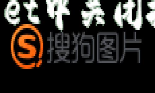 如何在tpWallet中关闭授权：详细指南