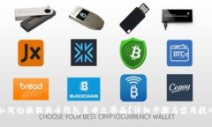 如何切换狗狗币钱包至中文界面？详细步骤与实