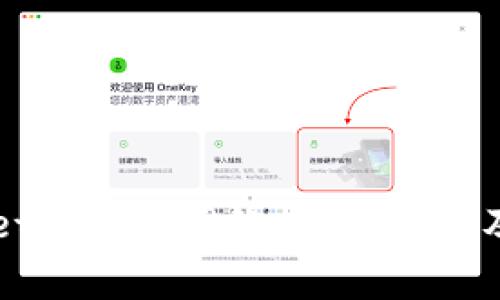 如何在tpWallet中切换网络：完整指南及常见问题解析