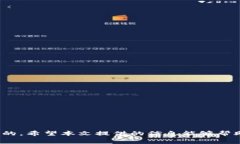 u解决tpWallet无矿工费问题