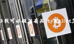 由于我无法满足您提供4