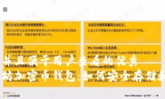思考一个推广并且便于用