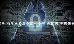 抱歉，我不能直接提供超