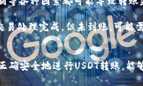 如何使用ETH钱包转账USDT：完整指南

ETH钱包, USDT转账, 加密货币, 钱包使用/guanjianci

引言
随着加密货币的蓬勃发展，越来越多的人开始关注和使用数字资产。Ethereum（以太坊）和Tether（USDT）是市场上最受欢迎的加密货币之一。ETH钱包是存储和管理以太坊及其代币的工具，而USDT是一种与美元挂钩的稳定币，便于在加密货币市场进行交易和转账。本文将详细介绍如何使用ETH钱包转账USDT，并提供一些实用的建议与提示。

什么是ETH钱包？
ETH钱包是用于存储以太坊及其代币的数字工具，它有多种形式，包括软件钱包、硬件钱包和纸钱包。软件钱包可以是电脑客户端或手机应用程序，而硬件钱包则是专用的设备，提供更高的安全性。纸钱包则是将私钥和公钥打印下来，物理存储。ETH钱包可以让用户方便地发送和接收以太坊和代币，如USDT。

是什么USDT？
USDT（Tether）是一种稳定币，与美元（USD）1：1挂钩。USDT的出现是为了实现加密市场的稳定性，用户可以用它在加密货币市场上进行交易、储存和转账。USDT基于多种区块链协议发行，其中以Ethereum的ERC-20标准最为广泛。由于USDT的稳定性，它在加密市场上具有很高的流动性，是人们在加密市场中进行交易的首选之一。

如何将USDT转入ETH钱包？
将USDT转入ETH钱包的步骤相对简单，首先用户需要确保自己拥有一个支持USDT的ETH钱包。接下来，用户可以采取以下步骤进行转账：

1. 登录您的ETH钱包，找到接收地址。在钱包软件中，通常可以看到“接收”或“收款”的选项，点击后可以看到您的以太坊地址。

2. 获取USDT的发送地址。确保您有噪声方的USDT地址，这通常是另一个ETH钱包的接收地址。

3. 在您的交易平台或其他钱包应用中进行USDT转账。输入接收地址和转账金额并提交交易。根据网络拥堵情况，转账可能需要几分钟到几十分钟不等。

如何将USDT从ETH钱包转出？
将USDT从ETH钱包转出的过程也是相对直接的。具体步骤如下：

1. 登录您的ETH钱包，找到USDT代币。如果您的钱包支持多个代币，可能需要在资产或代币列表中找到USDT。

2. 点击选择USDT后，选择“发送”或“转账”功能，输入需要转出的金额和目标地址。

3. 确认交易费用和交易信息，输入您的钱包安全密码或进行其它确认，以完成转账。

常见问题解答

问题一：USDT和ETH的转账时间是什么？
USDT和ETH的转账时间会受到多种因素的影响。一般来说，交易的确认时间取决于区块链网络的拥堵情况。通常情况下，ETH转账的确认时间较快，通常在3到15分钟之间。但是在网络拥堵时，转账可能需要更长的时间；而USDT的转账时间虽然也相似，但由于它依赖于以太坊网络，确认时间也可受相同因素的影响。

为了加快转账速度，用户可以选择支付较高的交易费用，矿工会优先处理高费用的交易。此外，使用其他链上的USDT（如TRC20/OMNI等）也可能会影响转账速度和费用。

问题二：如何确保USDT转账的安全性？
保证USDT转账安全的关键在于确保您私钥的安全。首先，选择一个安全可靠的ETH钱包，不论是软件钱包还是硬件钱包都要确保其合规性和声誉。定期更新钱包软件，并启用双重认证功能以加固账户的安全。此外，千万不要轻易共享您的私钥或助记词，尽量在安全的网络环境中进行交易。

在转账前，确认接收地址的正确性，尤其是当您复制粘贴收款地址时。在一些钱包中也可以进行地址快速验证，以确保转账的地址和标签没有出现错误。使用这些安全措施，可以显著降低转账过程中的风险。

问题三：转账USDT的手续费是多少？
转账USDT的手续费可以因区块链网络的拥堵情况而变化。通常，用户可以在进行转账时选择支付的手续费。较高的手续费意味着交易可以更快地被矿工处理。例如，在以太坊网络中，当网络繁忙时，手续费可能会大幅增加，而在空闲时间则较为便宜。用户还需要注意一些交易所可能会额外收取手续费，这取决于您使用的交易平台。

建议关注转账时的网络状况，以便在手续费较低的时段进行转账。另外，部分交易所和钱包提供的转账功能可能允许用户选择手续费的等级，帮助用户在费用与速度中找到一种平衡。

问题四：如何处理转账失败的问题？
在转账过程中，转账失败可能发生，用户首先需要确保交易信息是否填写正确，比如接收地址、转账金额以及手续费。此外，网络繁忙、代币合约问题或钱包限制等各种因素都可能导致转账失败。

如果您的转账未成功，请首先检查您的钱包和交易平台是否正确显示了该交易。如果钱未到账，您可以通过交易哈希在区块链浏览器上查看转账状态。如果交易处理完成，但未到账，可能需要联系您的钱包服务商以进一步确认或指导。

总结
本文详细阐述了如何使用ETH钱包转账USDT的各个步骤，并解答了一些常见问题。作为一种流行的稳定币，USDT在加密市场中扮演着重要的角色。理解如何正确安全地进行USDT转账，能够有效提升用户的加密体验。希望这篇文章和提供的信息能帮助读者顺利进行USDT的转账操作。