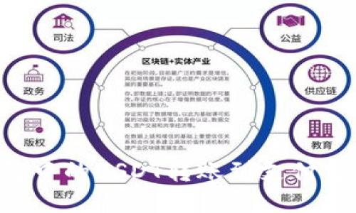 如何将钱包中的USDT转账到支付宝：详细指南
