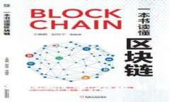 tpWallet波场挖矿：全方位解