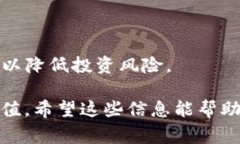 在加密货币的领域，“S