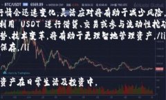 如何在tpWallet中查看和管理
