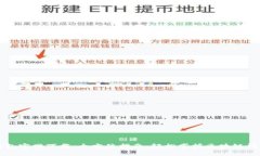 : TP钱包官网下载：全方位