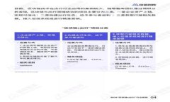 全面解析198比特币钱包文