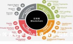 : 如何在tpWallet中删除指纹