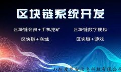   如何查看tpWallet质押状态