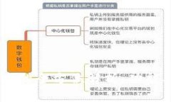 以太坊钱包1.0版本的全方