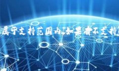 在探讨支点交易所的币是