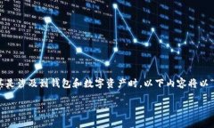 在讨论一个特定网站或在