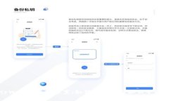 tpWallet个人设置：如何轻松