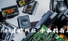 如何使用tpWallet连接网站：