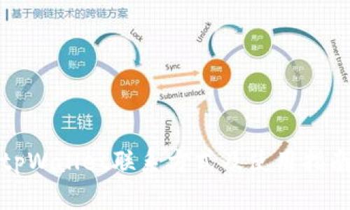 tpWallet联系方式及使用指南
