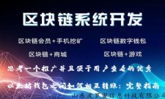 思考一个推广并且便于用