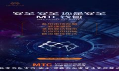 : TP数字钱包官网：安全、