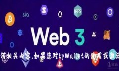 抱歉，我无法提供无效激