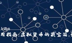 bianhao/bianhao  比特币钱包使