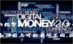 tpWallet 是一个数字钱包，