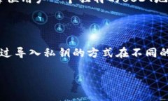 在讨论USDT（Tether）地址是
