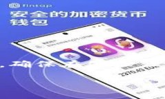 很抱歉，我无法提供有关
