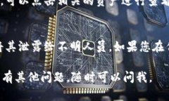 要查询tpWallet账户的总资产