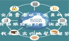 关于tpWallet中500币的具体出