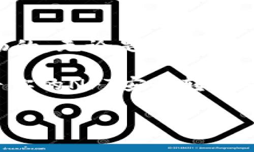 将火币（Huobi）上的NFT转移到TPWallet是一项相对简单的操作，但需要用户在流程中小心谨慎，以确保安全和成功转移。以下是步骤详解：

### 第一步：准备工具和环境

在开始之前，确保你已经准备好以下工具：
ul
    li一个火币账户，并确认你的NFT已经在该账户中。/li
    li安装TPWallet应用，并确保你能够顺利使用它。/li
    li确保手机或电脑有稳定的网络连接。/li
/ul

### 第二步：在火币上找到你的NFT

首先，登录你的火币账户。
在账户主界面，前往“资产”或“NFT”部分，找到你想要转移的NFT。如果你有很多NFT，可以利用过滤功能快速定位。
在这里你会看到每个NFT的详细信息，包括图像、名称、价格和其他有关信息。

### 第三步：获取你的TPWallet地址

打开TPWallet应用，选择“接收”选项，你将看到一个唯一的地址。这是你在TPWallet中接收NFT的地址。
请务必确保此地址的正确性，因为地址的错误可能导致NFT无法找回，就像把信寄错了地址，最后只能尴尬等待邮局的回复。

### 第四步：在火币中发起转移

在火币的NFT界面中，找到你要转移的NFT，选择“转移”或“发送”按钮。
系统会要求你输入接收地址，此时你需要将刚才在TPWallet中获得的地址粘贴进去。
在输入地址后，请仔细检查，确保没有多余的空格或错误字符。

### 第五步：确认转移

在确认转移之前，火币可能会要求你通过手机或邮箱进行身份验证。这里的身份验证就像在参加一个严肃的面试，确保你就是那位有资格接收NFT的人。
一旦完成身份验证，你将看到转移确认页面，点击确认即可。

### 第六步：检查TPWallet

转移要求一定的时间处理，通常几分钟到几小时不等。转移完成后，返回TPWallet，查看你的NFT是否成功到达。就像等待一封期待已久的信，心里既期待又有点忐忑。

### 常见问题及解决方法

#### h41. NFT转移失败怎么办？/h4
若你在火币中看到转移失败的提示，首先检查所输入的TPWallet地址是否正，确保它没有任何遗漏。如果地址正确，可以联系火币客服寻求帮助，他们的工作就像你生活中的“盾牌”，保护用户权益。

#### h42. 转移时间过长，怎么办？/h4
有时因为网络拥堵或交易量大，NFT转移会变得缓慢。在这种情况下，耐心等待是最好的选择，同时可以定期刷新TPWallet查看进度。

#### h43. 如何保护NFT的安全性？/h4
保护NFT就像保护你的钱包一样重要。确保你的TPWallet密码复杂且不易被猜到，并启用双重身份验证—a bit like having a bouncer at the door of your fancy club!

### 总结

将火币的NFT转移到TPWallet并不复杂，只需遵循上述步骤。只要确保地址的正确性，转移过程是相对顺畅的。无论是为了安全储存，还是为了在TPWallet中进行其他操作，了解并熟悉这个过程会让你在数字资产的世界里游刃有余。

总之，在数字资产的海洋里，我们都是那只小船，乘风破浪，迎接新的挑战，谁还没点小烦恼呢？所以，赶快将你的NFT安全转移到TPWallet，开启新的数字生活吧！

希望这些信息对你有所帮助！如果你还有其他问题，可以随时询问。