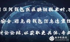 要授权别人使用您的tpWa