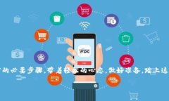    解锁 tpWallet 实名认证的