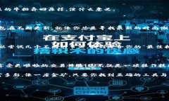 在使用 tpWallet 时，链节点