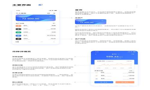 比特币冷钱包:当数字资产遇上物理世界的考验